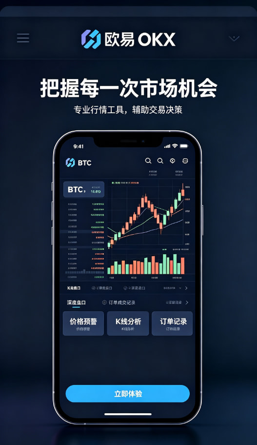 下载欧交易所最新app使用答疑